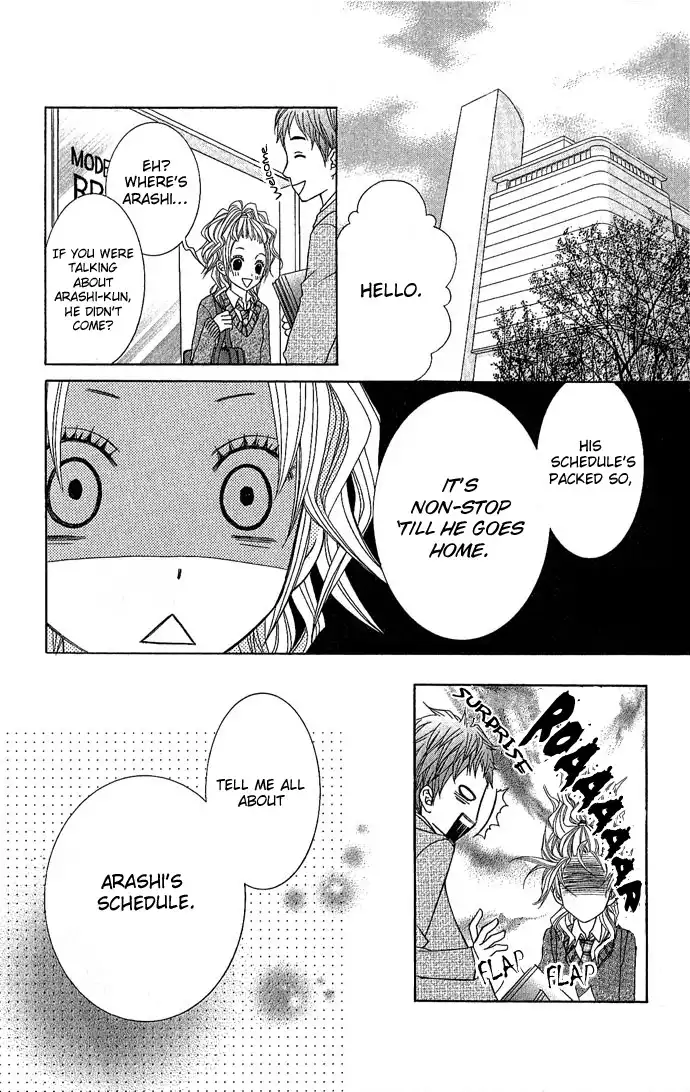 Houkago Kiss Chapter 2.2 11